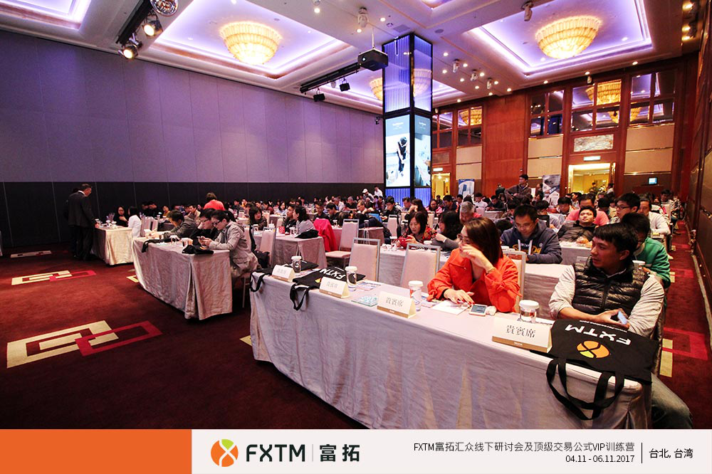 FXTM富拓强势进入台湾市场11.png