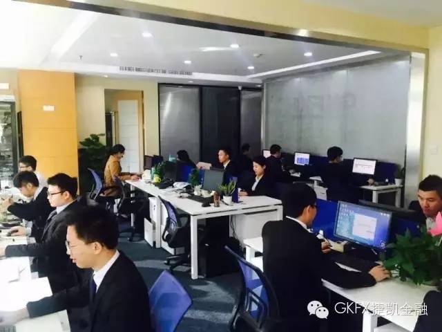 GKFX捷凯金融开设深圳办事处，深入服务华南市场4.jpg