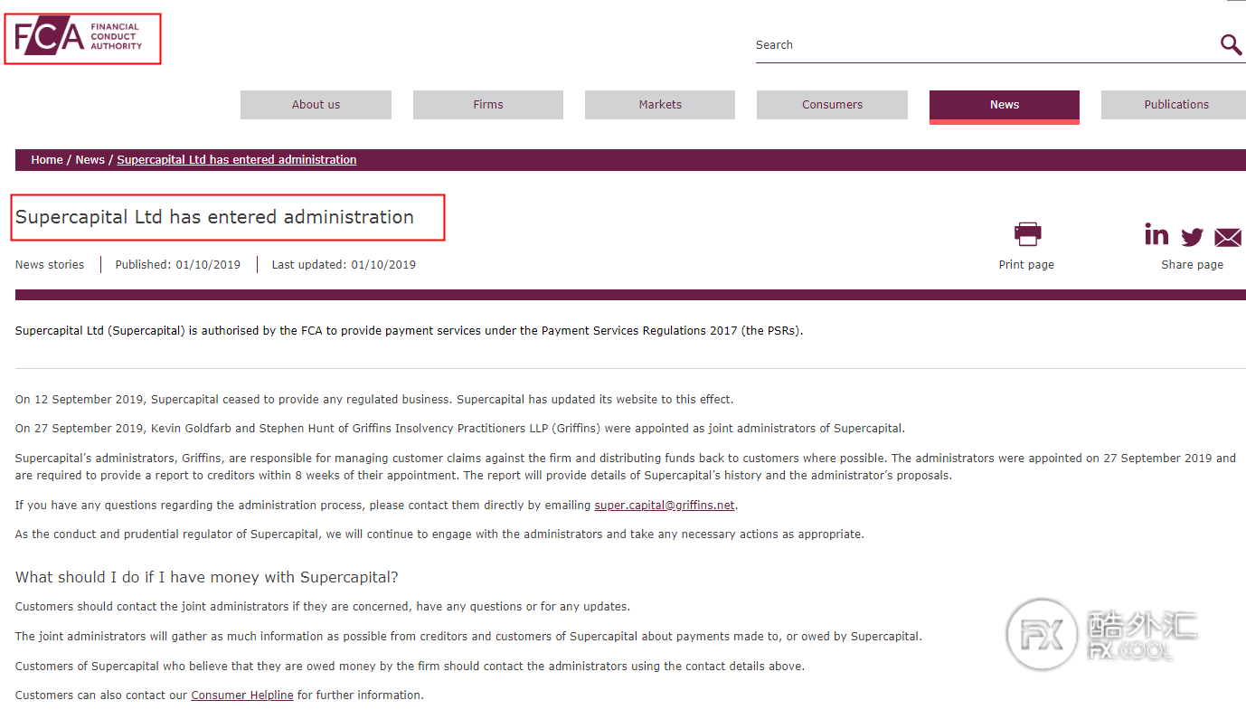 实在撑不住了！英国支付公司Supercapital宣告破产！