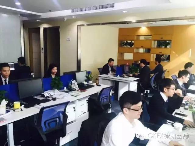 GKFX捷凯金融开设深圳办事处，深入服务华南市场3.jpg