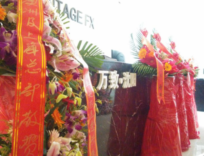 Vantage FX沈阳办公室首度曝光，感受万致发展的速度与激情.png