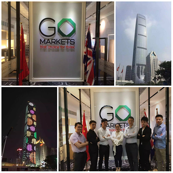 GO Markets高汇集团深圳办公室盛大开幕！