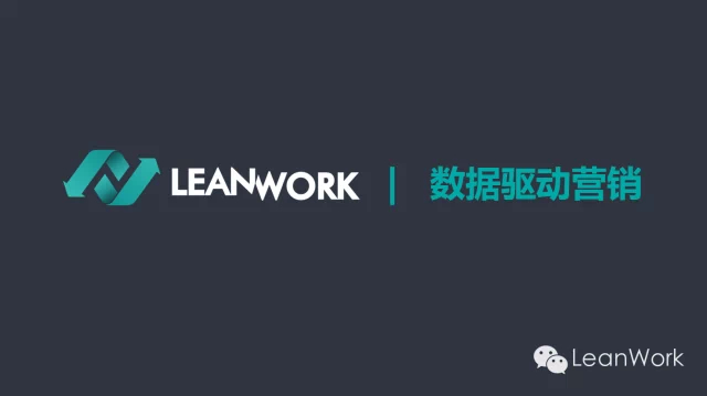 LEAN_WORK_1.jpg