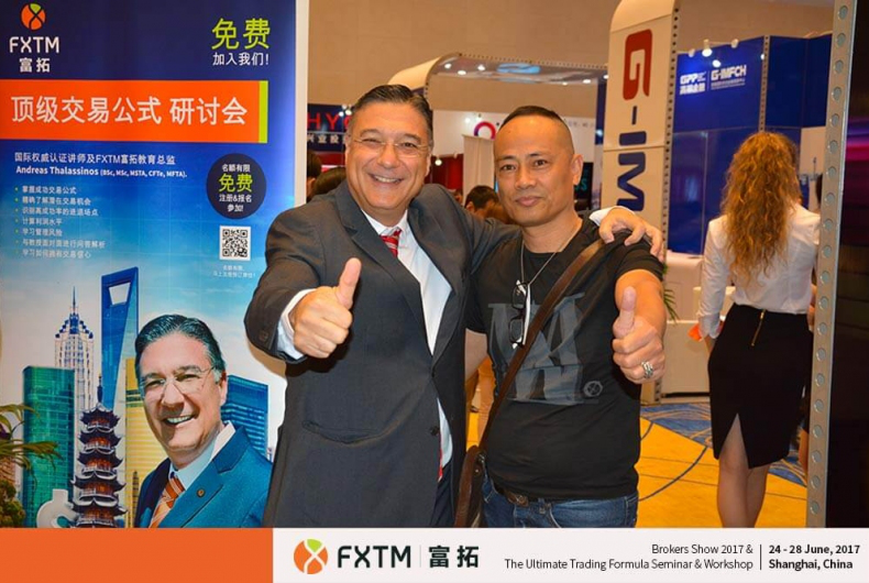 FXTM富拓在2017上海高端外汇展&研讨会中大放异彩4.png