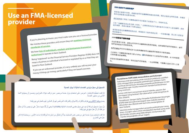新西兰FMA警告“FSPR注册不提供保护”，将严打滥用行为5.jpg