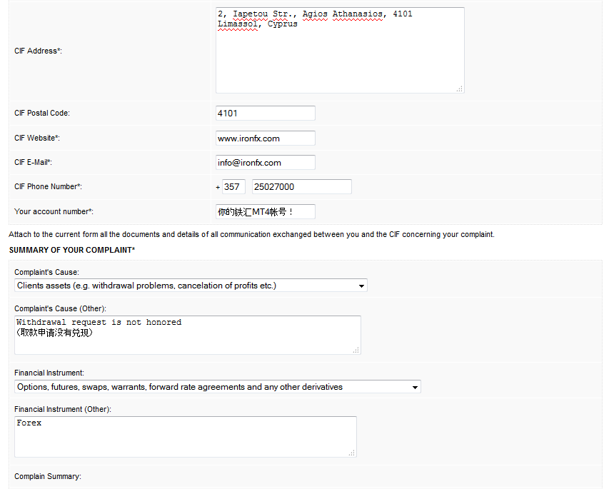 如何在塞浦路斯证监会（CySEC）投诉铁汇（IronFX）2.png