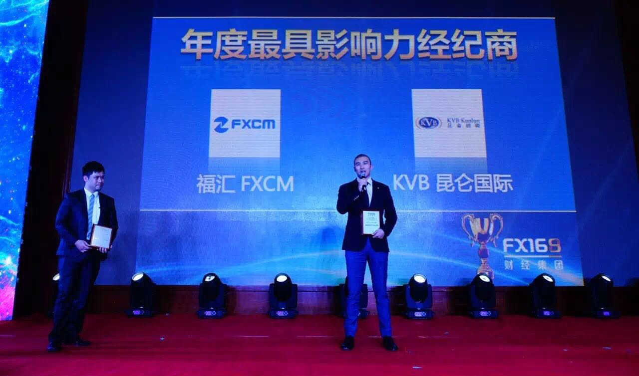 Followme合作伙伴KVB、FXCM获最具影响力经纪商奖项.png