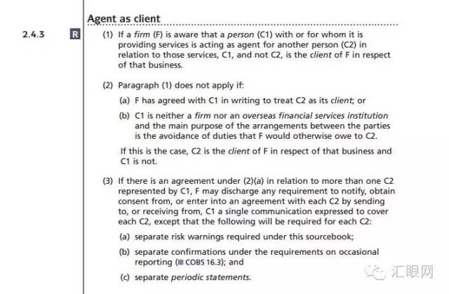 面对FCA监管的外汇交易商，客户如何正确维权2.jpg