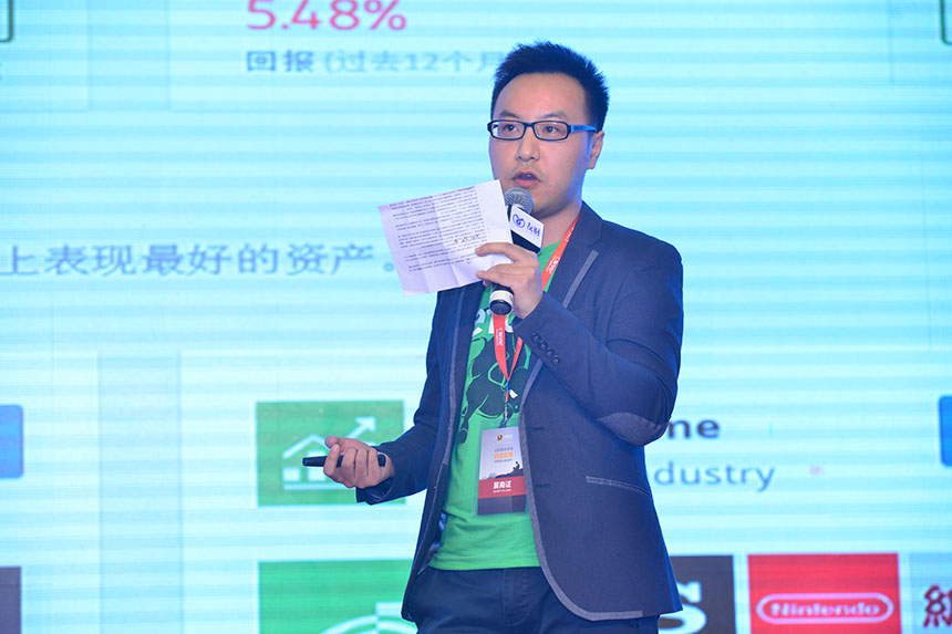 eToro e投睿中国区首席分析师马淳一的《复制基金 - 社区交易的未来之路》的主题演讲