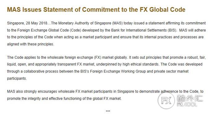 新加坡MAS声明支持《外汇交易全球行为准则》