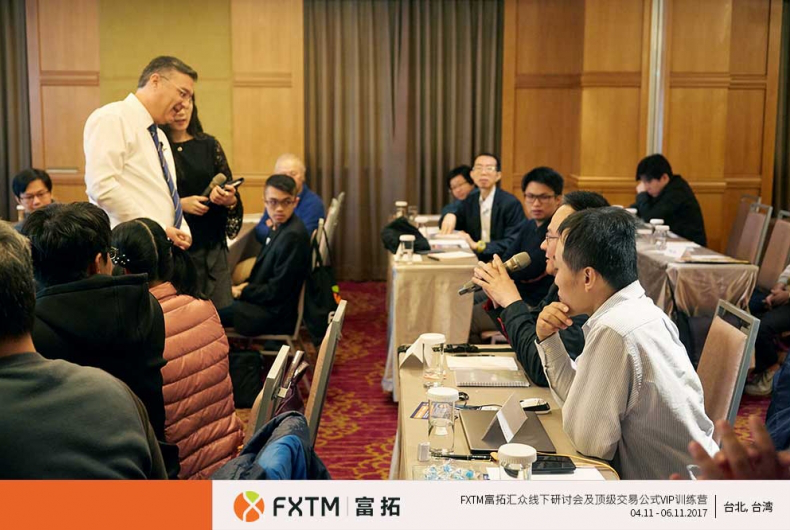 FXTM富拓强势进入台湾市场19.png