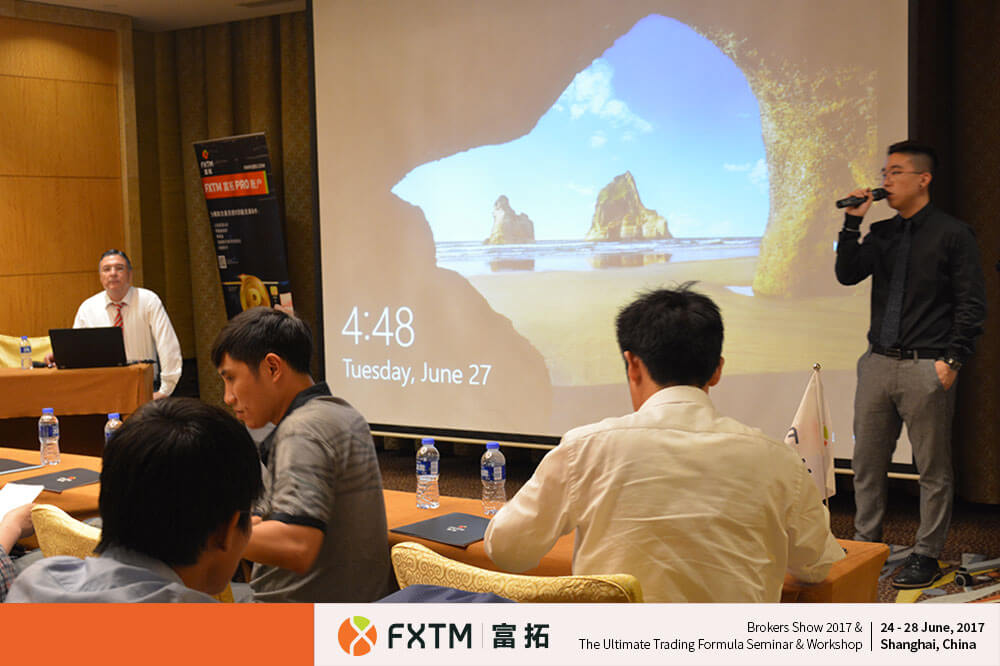 FXTM富拓在2017上海高端外汇展&研讨会中大放异彩32.png