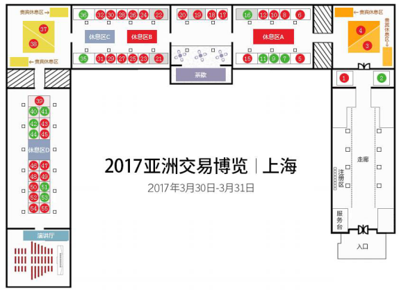 2017亚洲交易博览4.png
