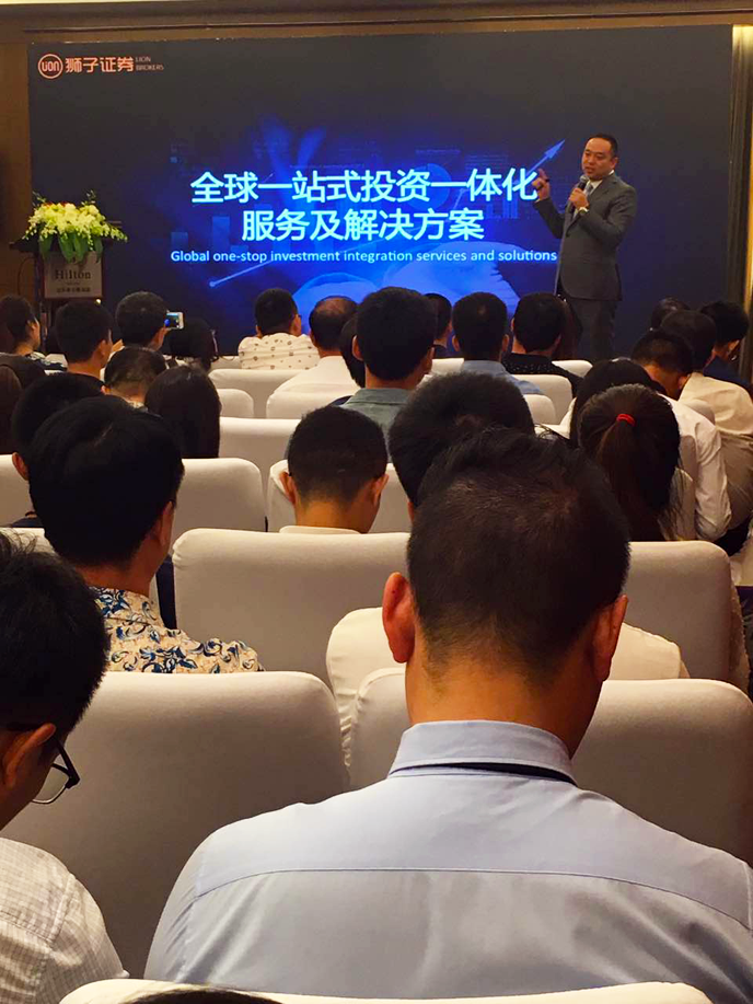 2016年中国外汇行业发展论坛会后小结8.png