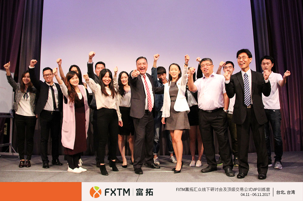 FXTM富拓强势进入台湾市场16.png