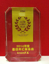 IronFX铁汇集团喜获2014年第12届中国财经风云榜外汇行业 “最佳外汇服务商”荣誉