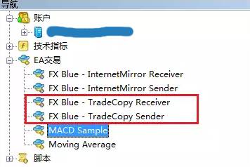 MT4间的交易信号复制和联机同步工具3.jpg