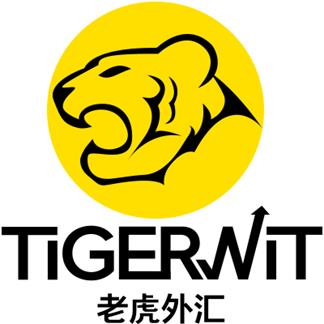 借力金融科技 TigerWit老虎外汇布局互联网外汇服务领域.jpg