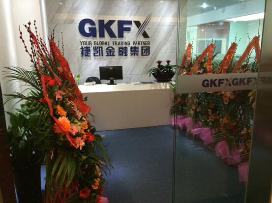 GKFX捷凯金融集团宣布正式进军中国西南市场