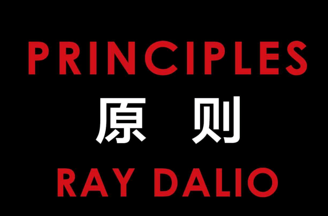 原则Principles