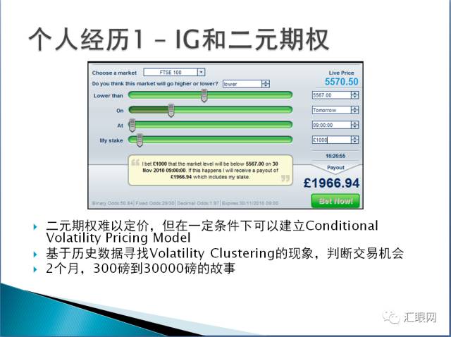 从量化的角度做外汇交易6.jpg