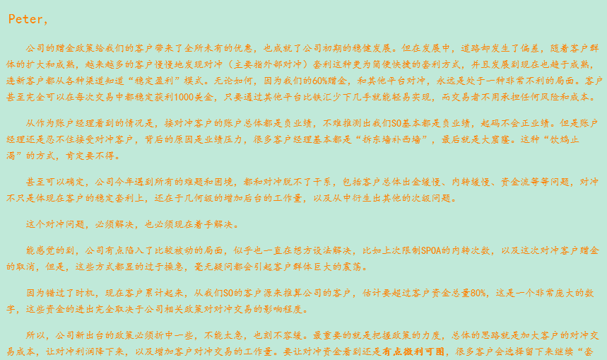 铁汇——故事仍未完结5.png