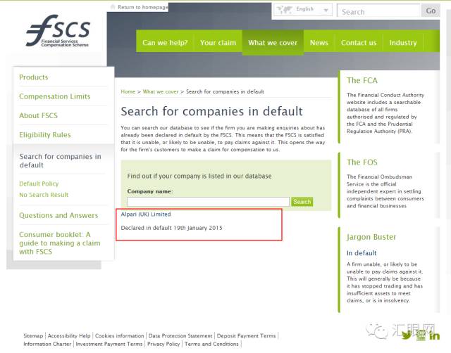 监管大探秘之——英国FCA赔不赔中国客户.jpg