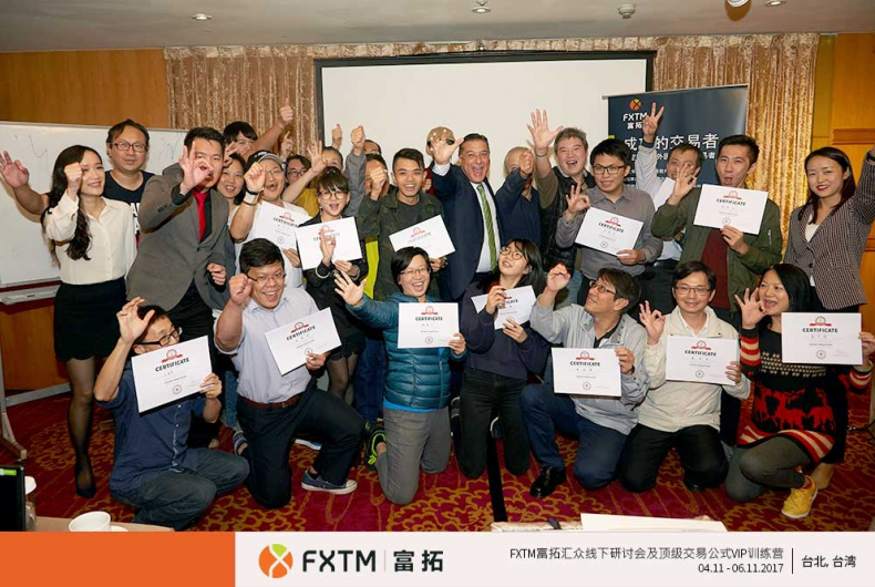 FXTM富拓强势进入台湾市场22.png