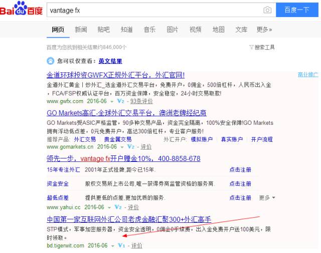 外汇平台的百度竞价：赢了百度却赢不了口碑，聚焦服务才是核心5.jpg