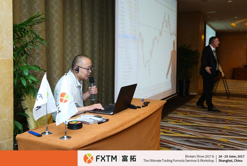 FXTM富拓在2017上海高端外汇展&研讨会中大放异彩33.png