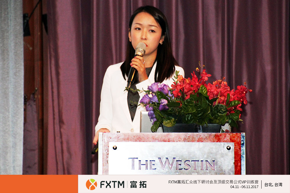 FXTM富拓强势进入台湾市场6.png