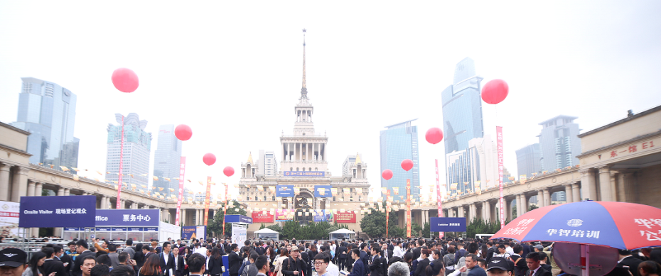 第十四届上海理财博览会六大亮点.png