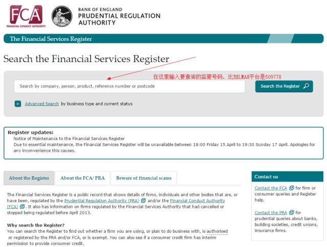 深挖英国FCA监管的骗局、真相和前世今生4.jpg