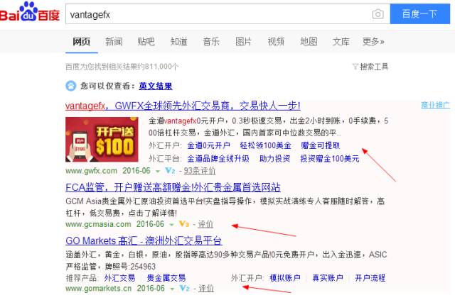 外汇平台的百度竞价：赢了百度却赢不了口碑，聚焦服务才是核心4.jpg