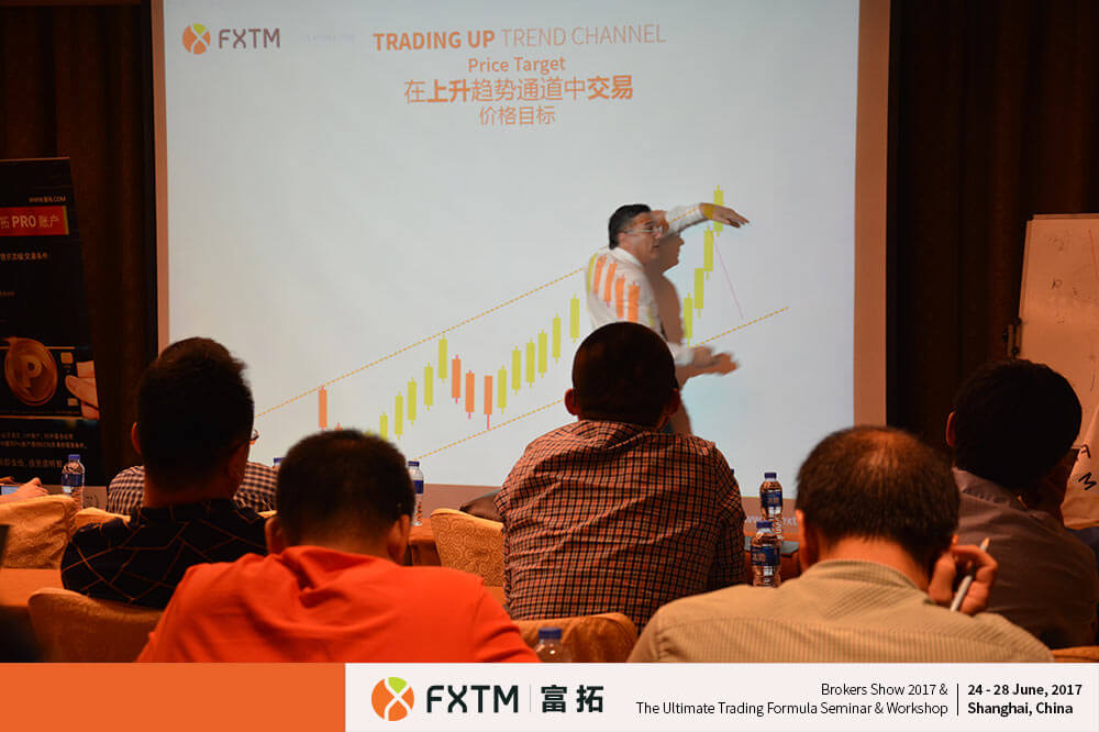 FXTM富拓在2017上海高端外汇展&研讨会中大放异彩26.png