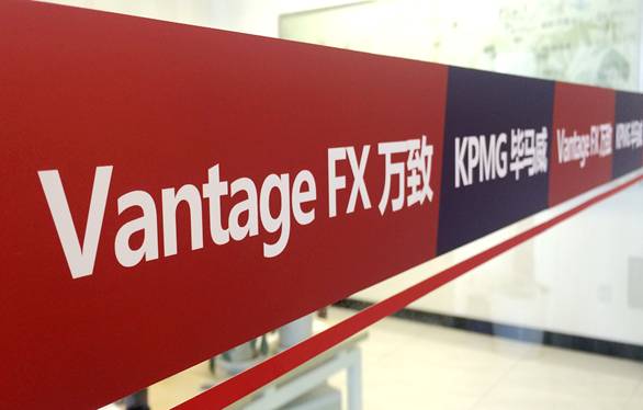 Vantage FX万致战略全面升级.jpg