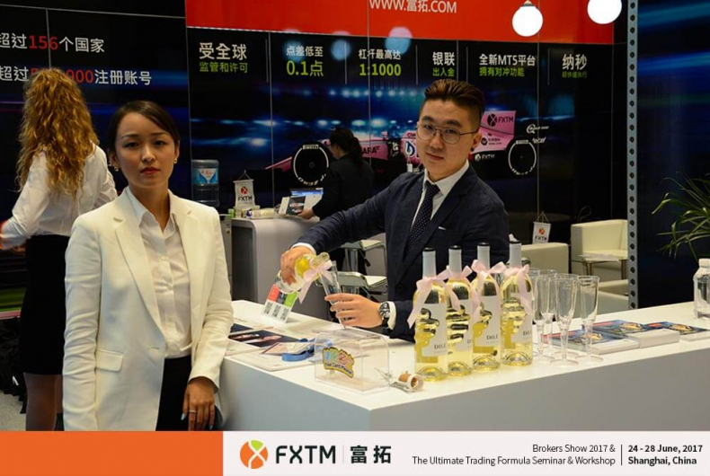 FXTM富拓在2017上海高端外汇展&研讨会中大放异彩2.png