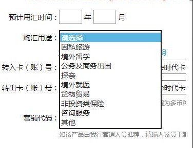 外汇局澄清：个人购汇不允许境外购房并非新政.jpg