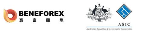 BeneForex宝富国际获澳大利亚ASIC监管牌照.jpg