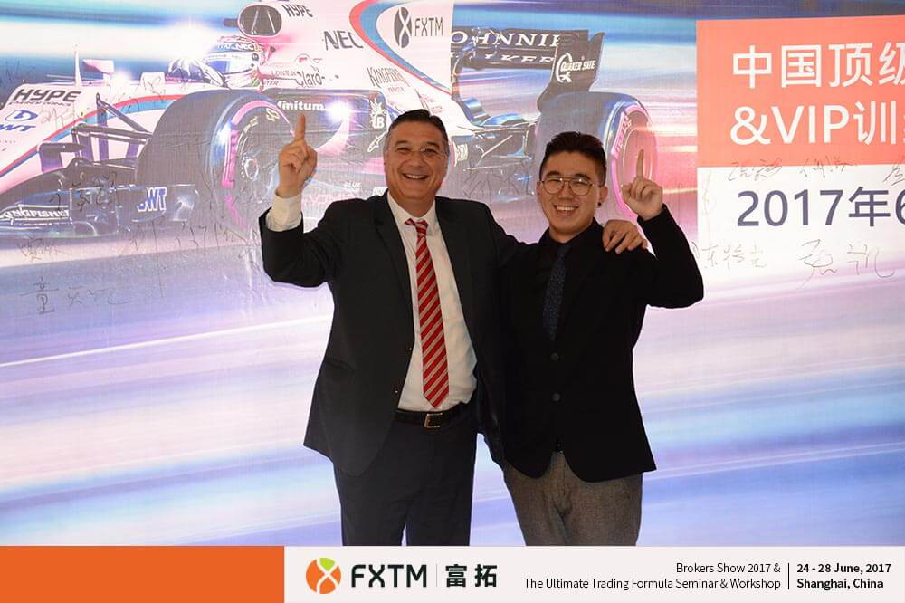 FXTM富拓在2017上海高端外汇展&研讨会中大放异彩16.png