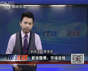 56-reporter-300x245.png