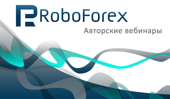 行动起来 RoboForex更改客户协议.png