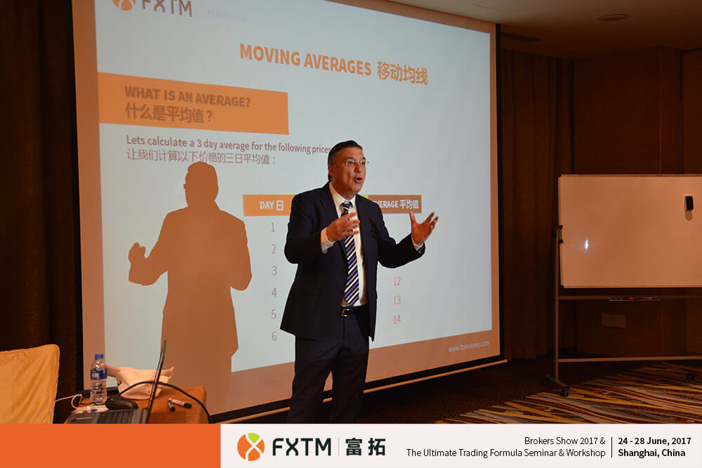 FXTM富拓在2017上海高端外汇展&研讨会中大放异彩21.png