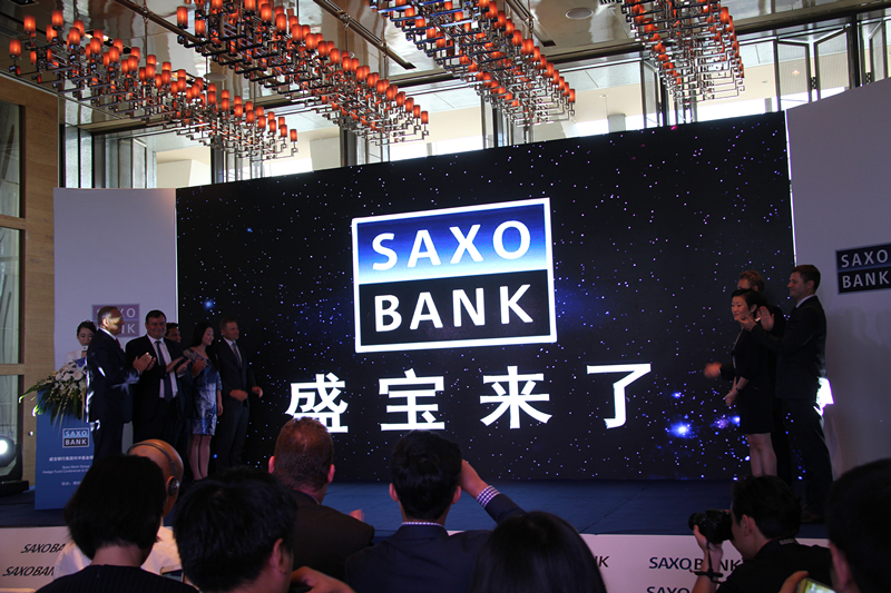 盛宝银行联席CEO在上海透露了一个“秘密”3.jpg