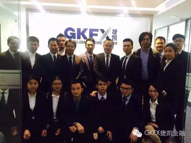 GKFX捷凯金融开设深圳办事处，深入服务华南市场2.jpg