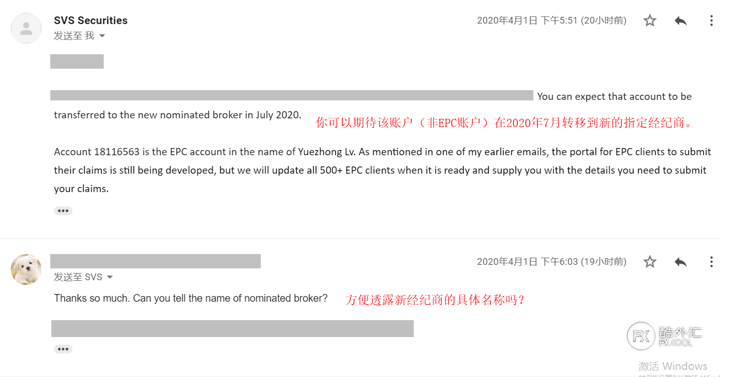 一家FCA持牌券商将接盘SVS外汇业务！EPC索赔网站正在开发！