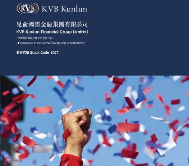 KVB昆仑国际获得天津贵金属交易所交易资格，保证金2亿人民币.jpg