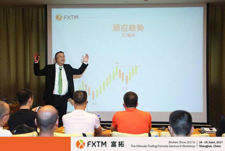 FXTM富拓在2017上海高端外汇展&研讨会中大放异彩29.png