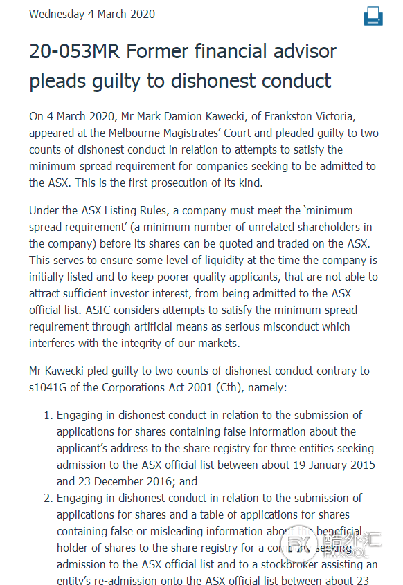 首例！为在ASX上市他作出虚假称述，不当行为最高可判十年!