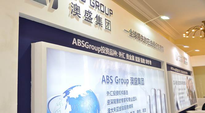ABS澳盛集团新产品恒生指数正式上线
